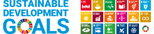 คำประกาศ SDGs ของบริษัท Hiraizumi Tourist Rest Center Co., Ltd